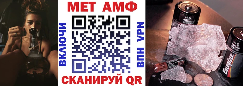Амфетамин 97%  купить наркоту  blacksprut ТОР  Мегион 