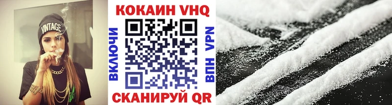 Кокаин FishScale Мегион
