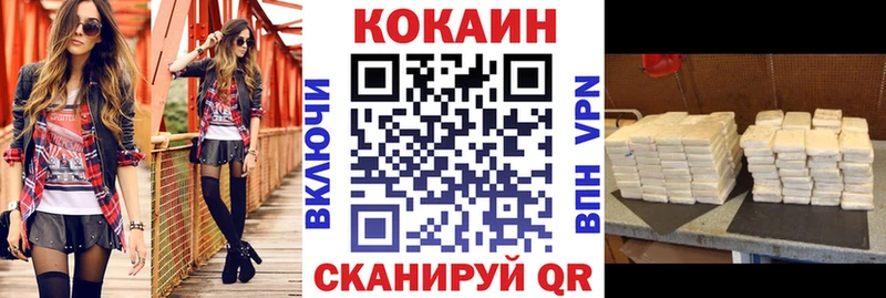 КОКАИН Колумбийский  что такое   hydra   Мегион 