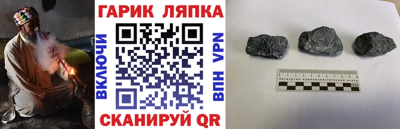 сколько стоит  Мегион  Гашиш индика сатива 