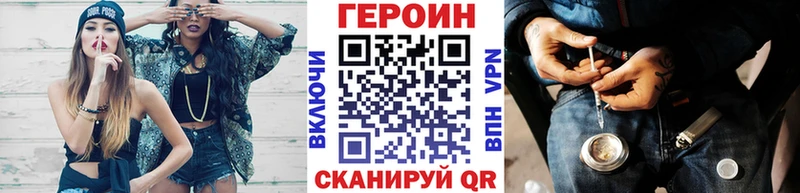 ГЕРОИН Афган  наркота  Мегион 