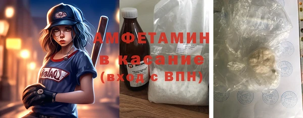 мефедрон мука Михайловка