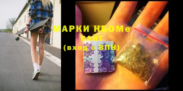 героин Михайловск