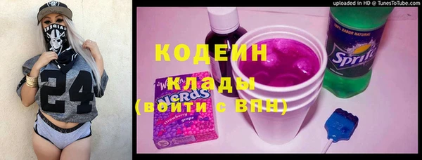 амфетамин Весьегонск