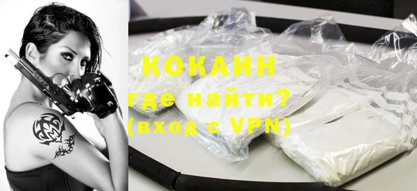 мефедрон мука Михайловка