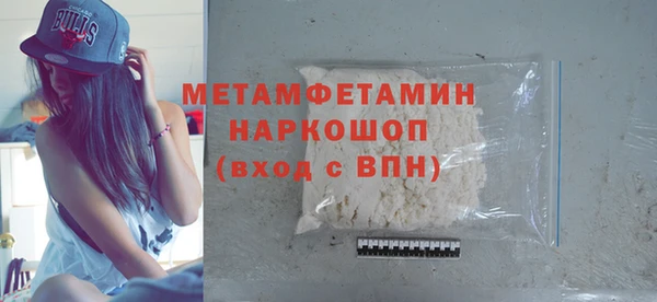 стаф Ветлуга