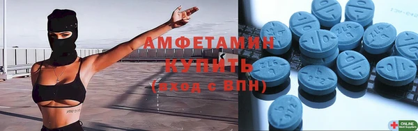 героин Михайловск