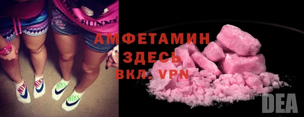 мефедрон мука Михайловка