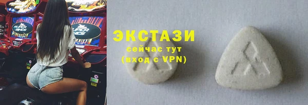 стафф Видное