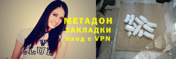 стафф Видное