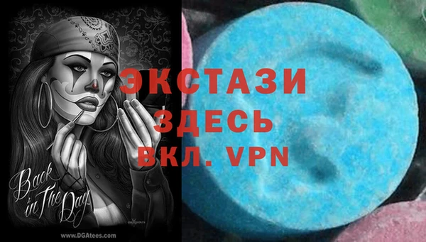 мефедрон мука Михайловка