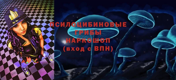 стафф Видное