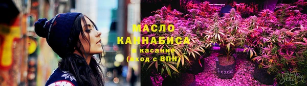 мефедрон мука Михайловка