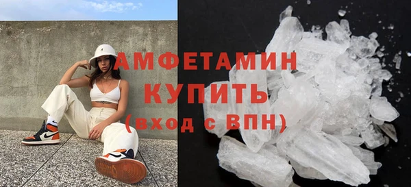 амфетамин Весьегонск