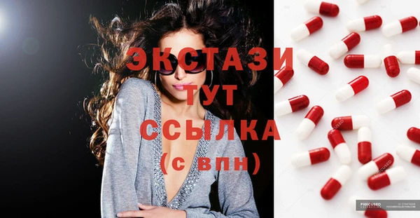 стаф Ветлуга