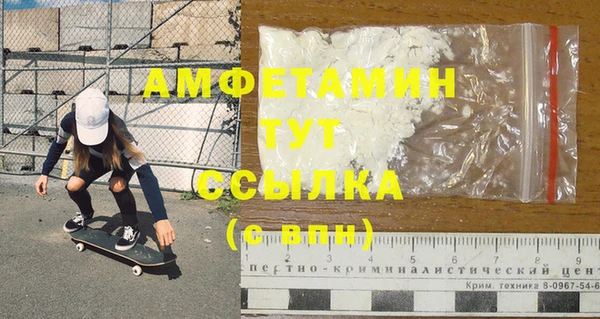 стафф Видное