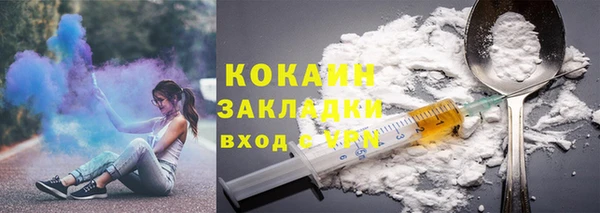 мефедрон мука Михайловка