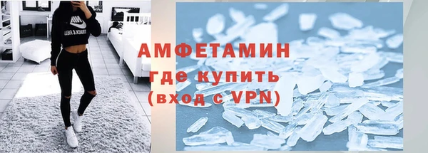 амфетамин Весьегонск