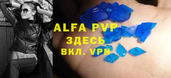 мефедрон мука Михайловка