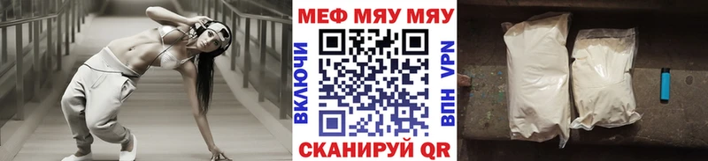 Мефедрон 4 MMC  shop телеграм  Мегион 
