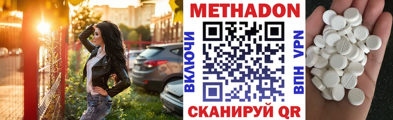 Метадон белоснежный Мегион